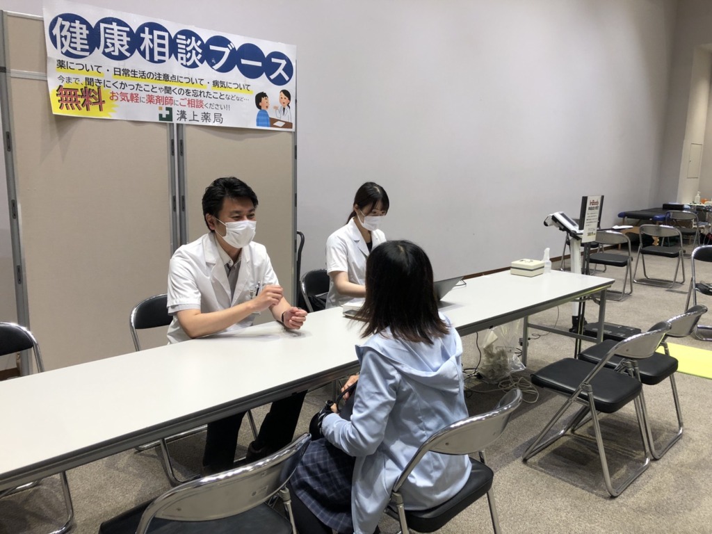 コンビニけんしん