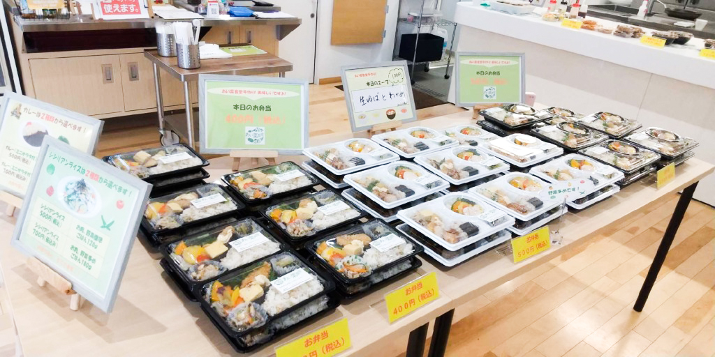 あい菜食堂