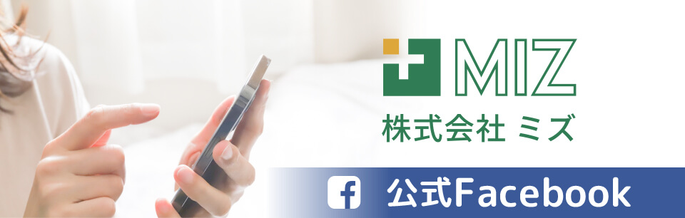 株式会社ミズFacebook