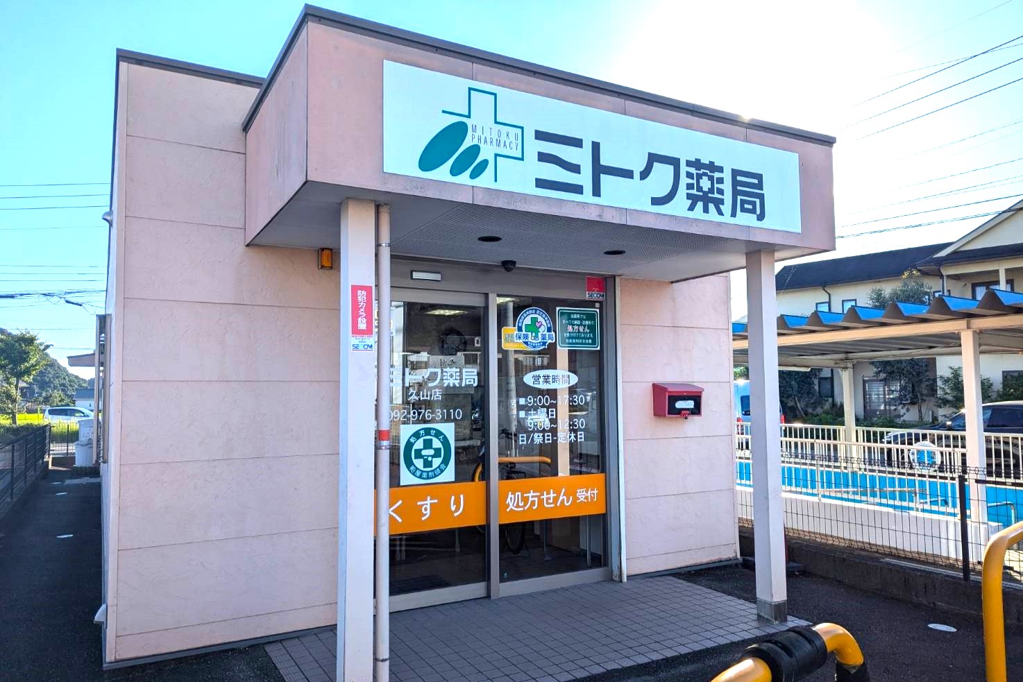 HP用