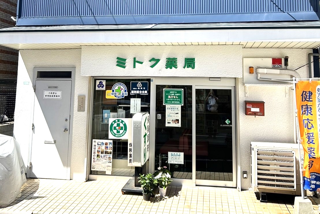 HP用