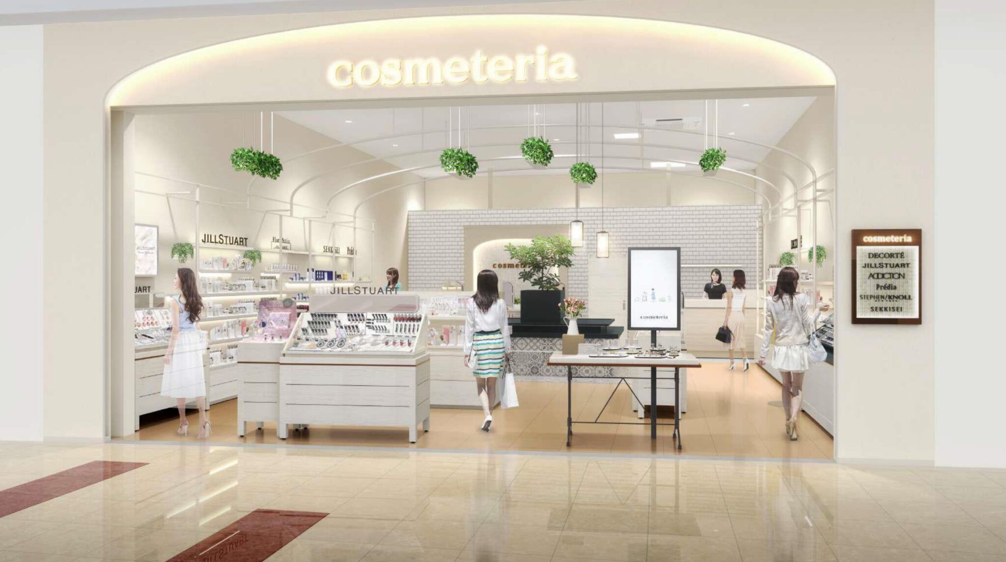 cosmeteria佐賀